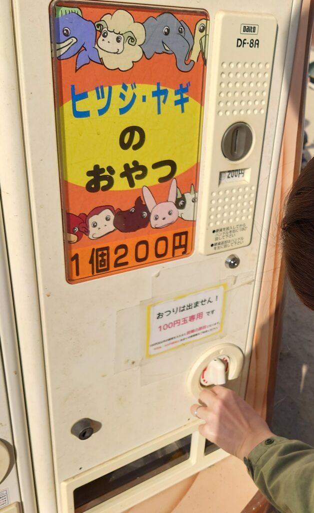 エサの自販機