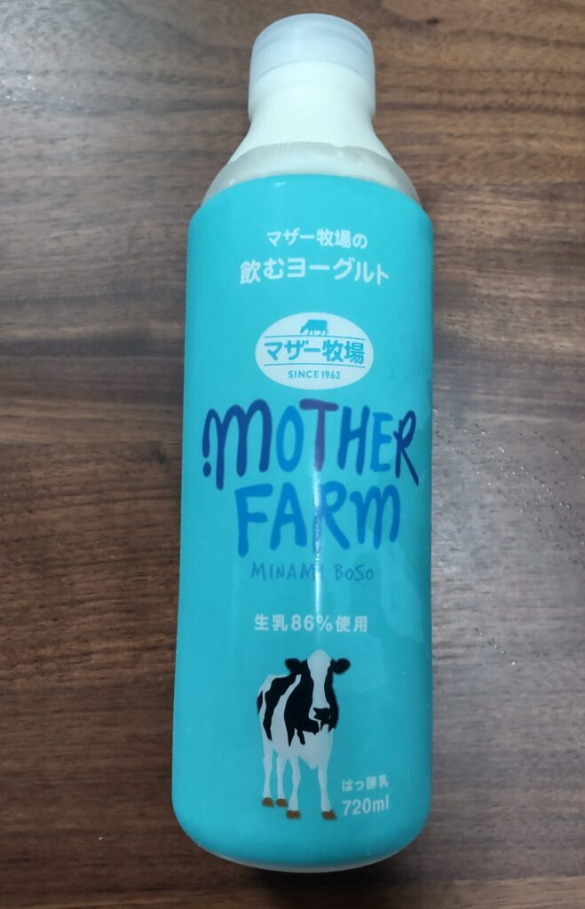 飲むヨーグルト