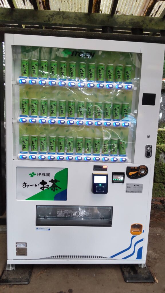 緑茶オンリーの自販機