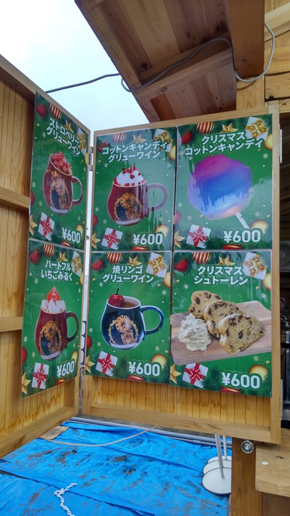 クリスマスコットンキャンディのメニュー表