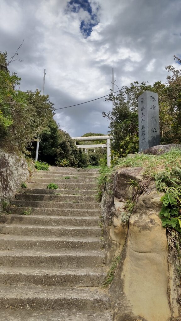 八幡神社