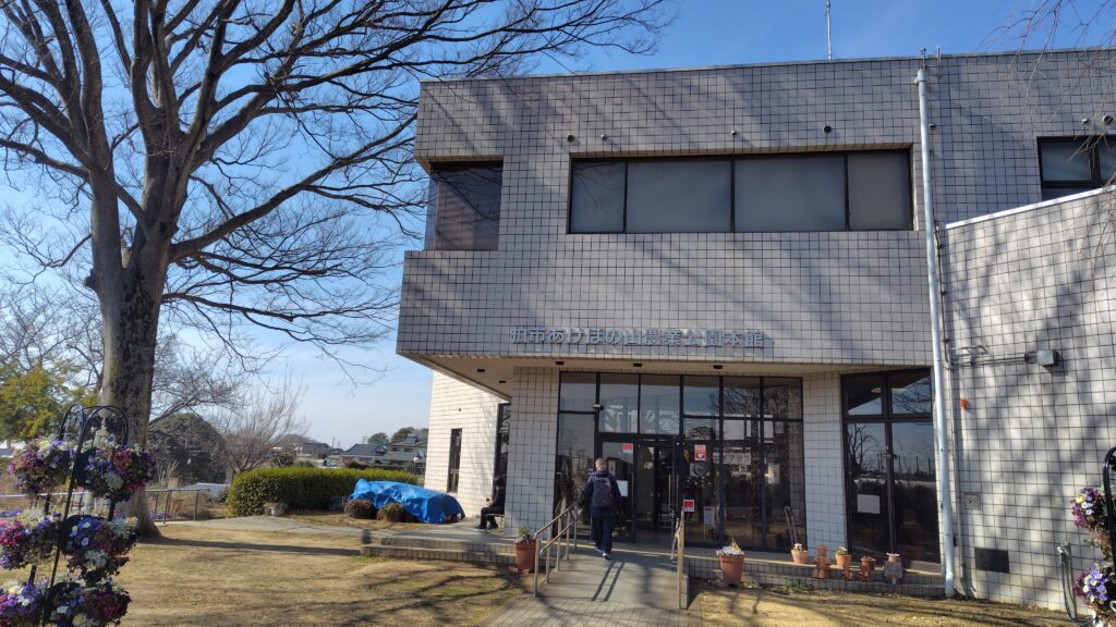 本館