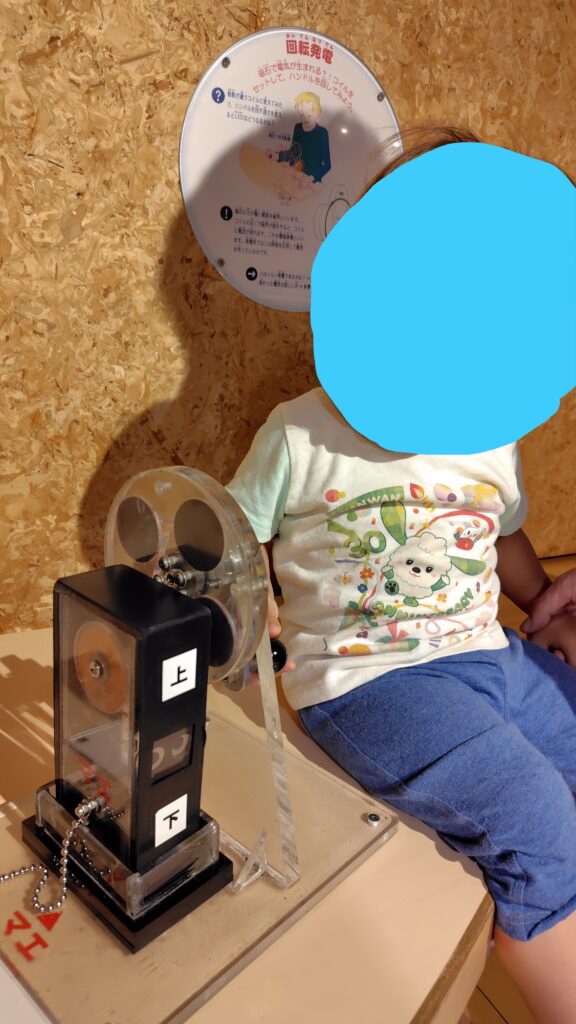 ハンドルを回して発電中