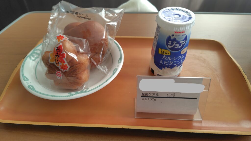 2日目おやつ