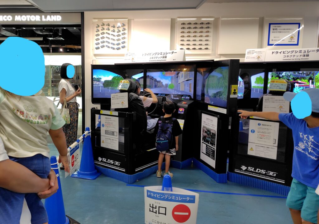 ドライビングシミュレータ