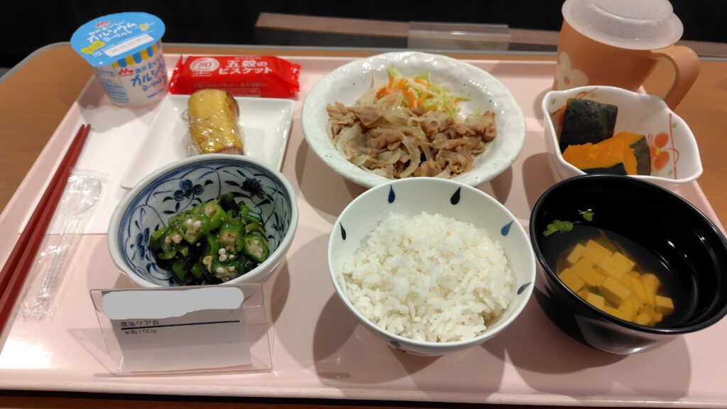 夕食の生姜焼き