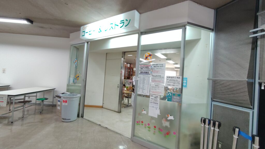 館内の喫茶